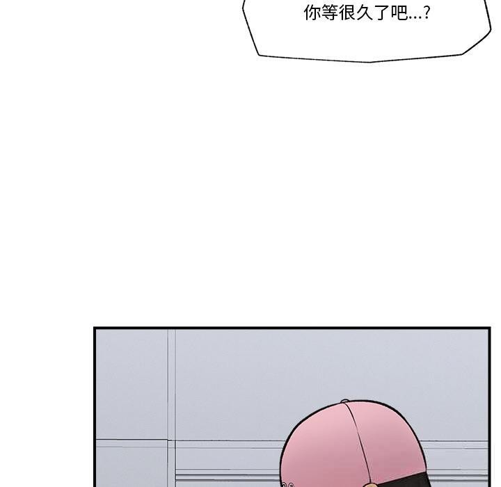 [韩国漫画] 催眠手机 剧情,OL#[154P]-84