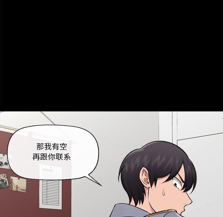 [韩国漫画] 催眠手机 剧情,OL#[168P]-117