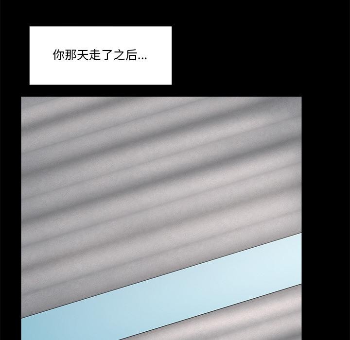 [韩国漫画] 催眠手机 剧情,OL#[168P]-122