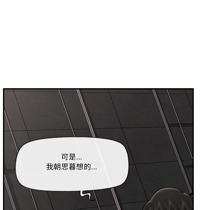 [韩国漫画] 催眠手机 剧情,OL#[168P]-130