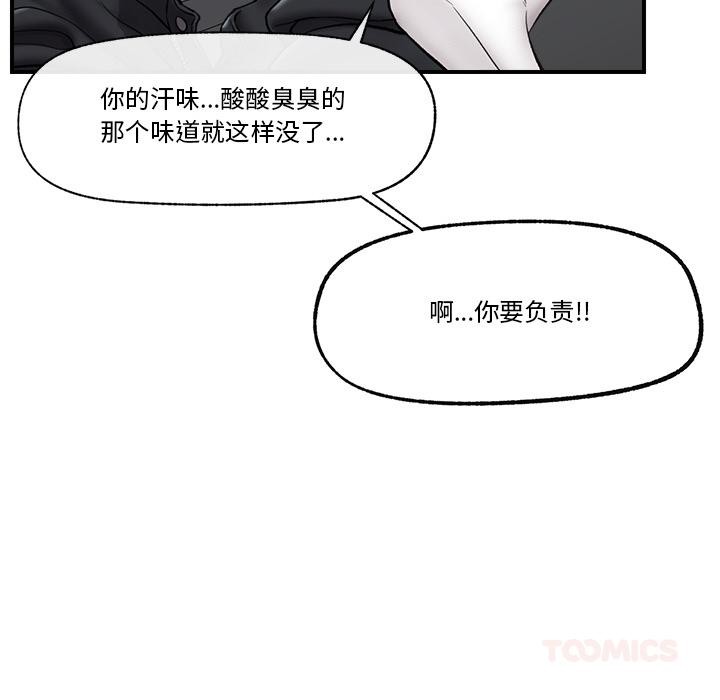 [韩国漫画] 催眠手机 剧情,OL#[168P]-132