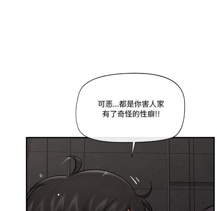 [韩国漫画] 催眠手机 剧情,OL#[168P]-141