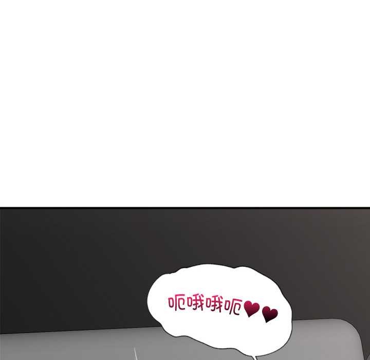 [韩国漫画] 催眠手机 剧情,OL#[164P]-10