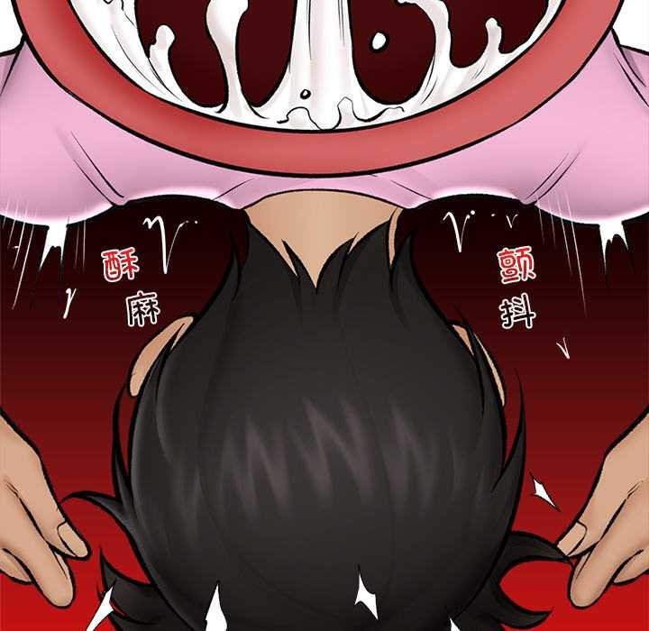 [韩国漫画] 催眠手机 剧情,OL#[164P]-127