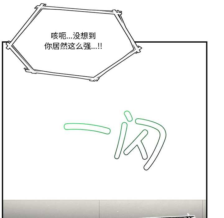 [韩国漫画] 催眠手机 剧情,OL#[164P]-132