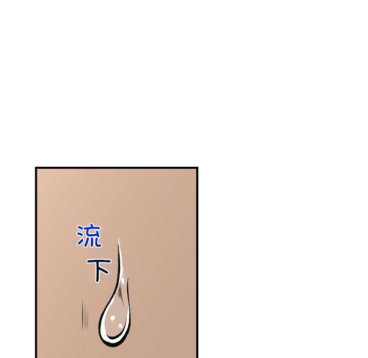 [韩国漫画] 催眠手机 剧情,OL#[164P]-145