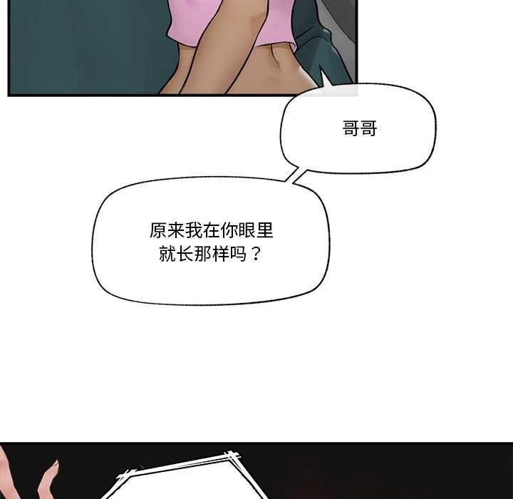[韩国漫画] 催眠手机 剧情,OL#[164P]-39