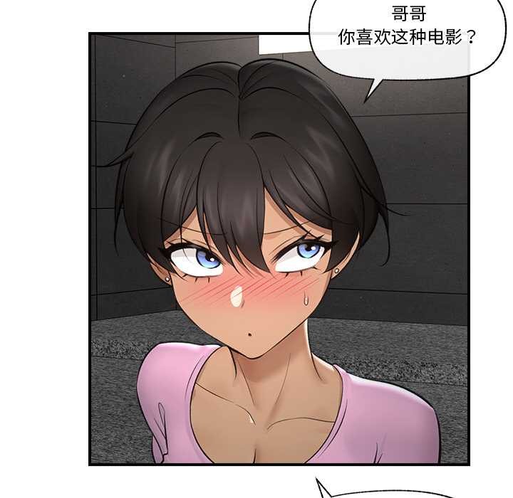 [韩国漫画] 催眠手机 剧情,OL#[164P]-47