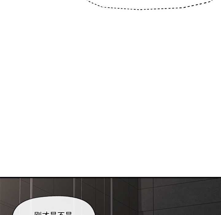 [韩国漫画] 催眠手机 剧情,OL#[164P]-6