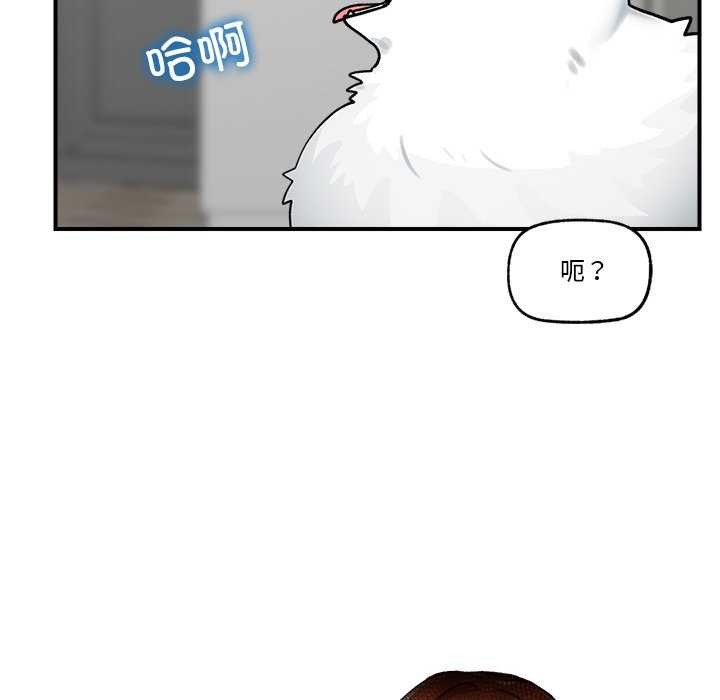 [韩国漫画] 催眠手机 剧情,OL#[176P]-10