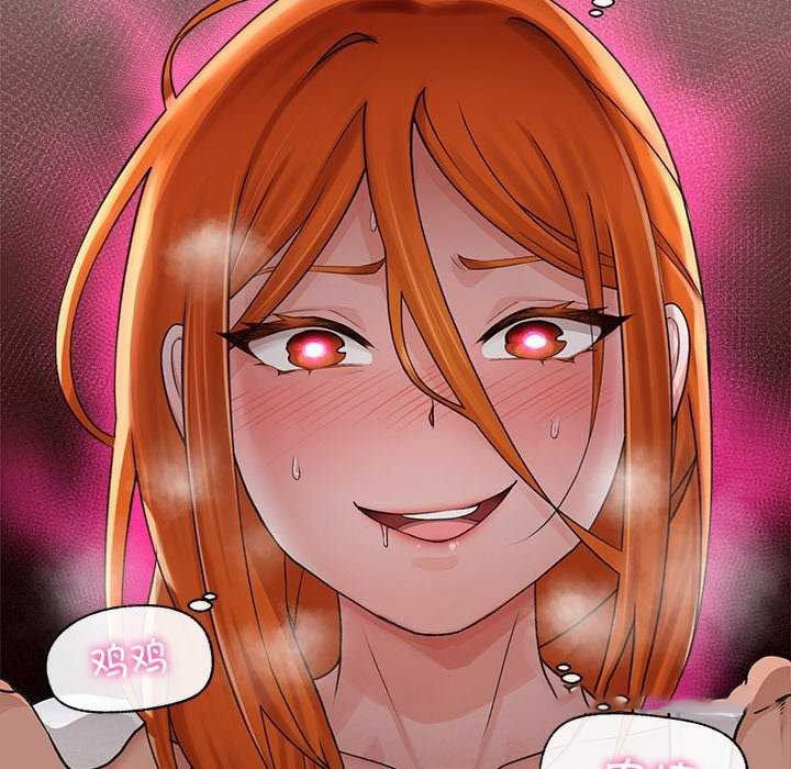 [韩国漫画] 催眠手机 剧情,OL#[176P]-101