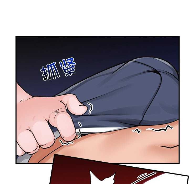 [韩国漫画] 催眠手机 剧情,OL#[176P]-109
