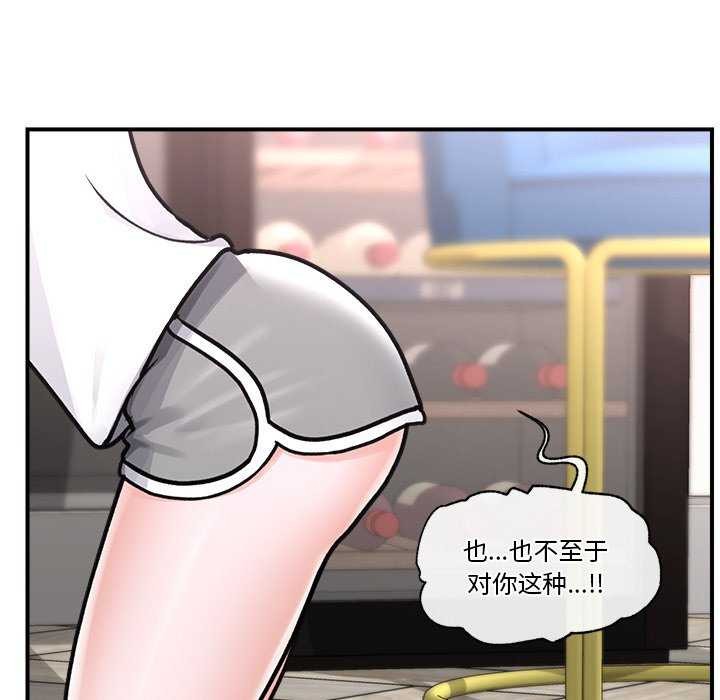 [韩国漫画] 催眠手机 剧情,OL#[176P]-119