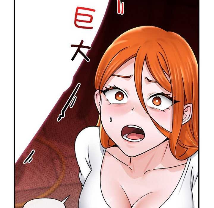 [韩国漫画] 催眠手机 剧情,OL#[176P]-121
