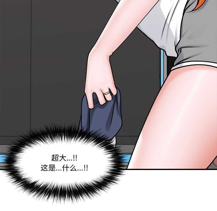 [韩国漫画] 催眠手机 剧情,OL#[176P]-126