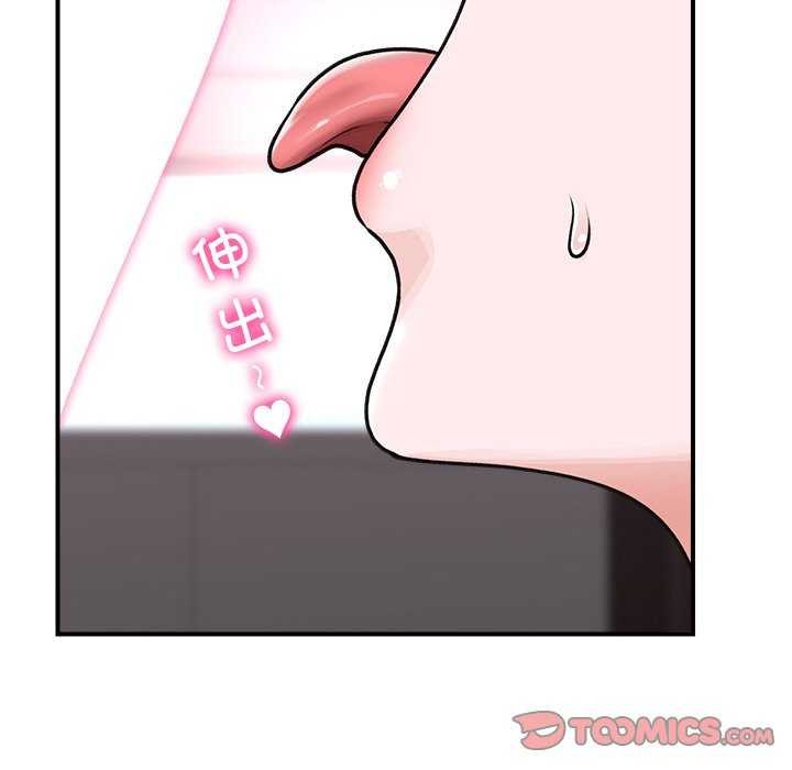[韩国漫画] 催眠手机 剧情,OL#[176P]-128