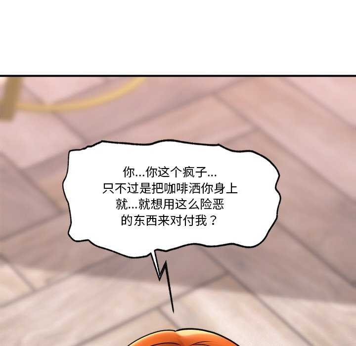 [韩国漫画] 催眠手机 剧情,OL#[176P]-129