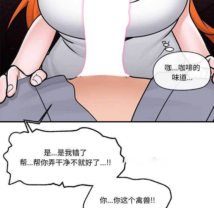 [韩国漫画] 催眠手机 剧情,OL#[176P]-131