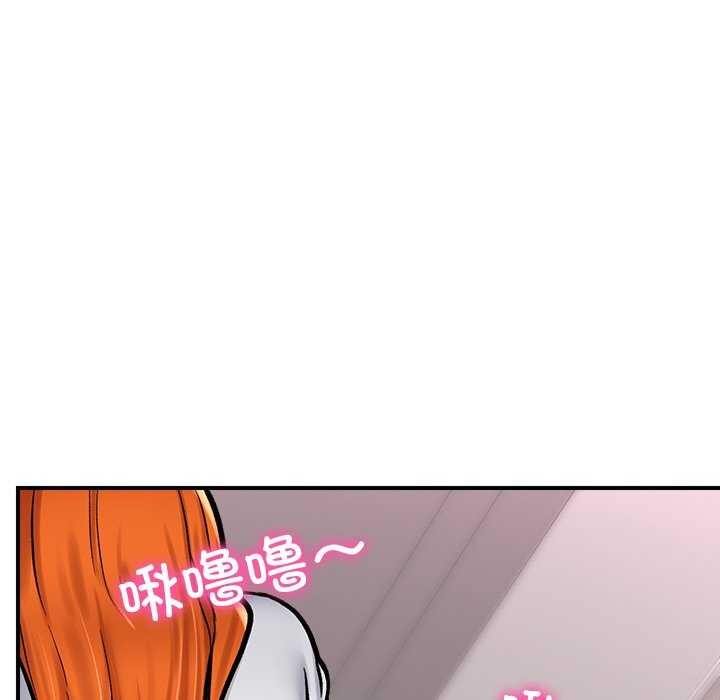 [韩国漫画] 催眠手机 剧情,OL#[176P]-135