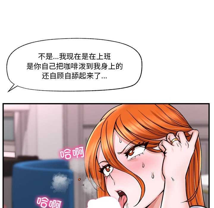 [韩国漫画] 催眠手机 剧情,OL#[176P]-138