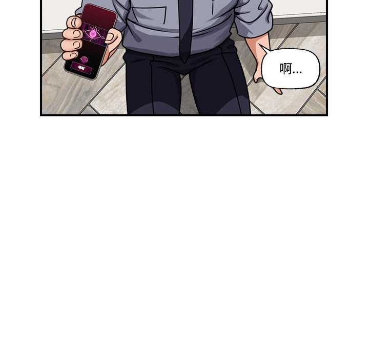 [韩国漫画] 催眠手机 剧情,OL#[176P]-14