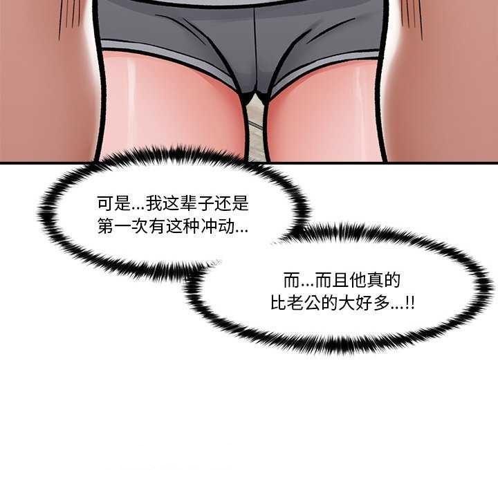 [韩国漫画] 催眠手机 剧情,OL#[176P]-146