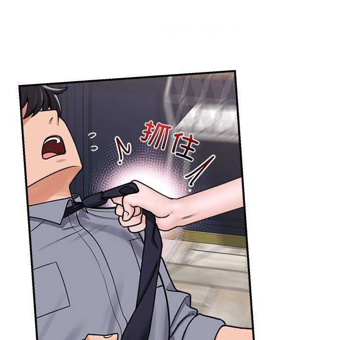 [韩国漫画] 催眠手机 剧情,OL#[176P]-15