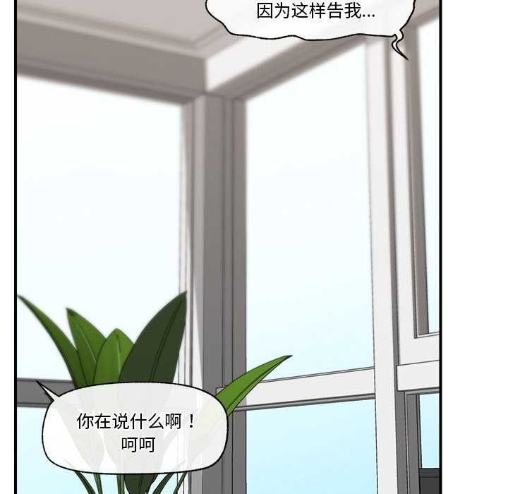 [韩国漫画] 催眠手机 剧情,OL#[176P]-155