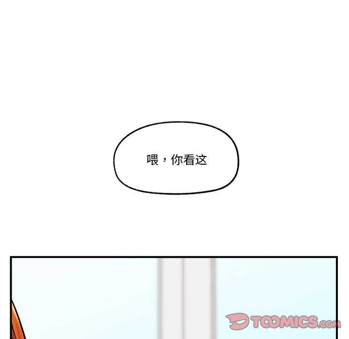 [韩国漫画] 催眠手机 剧情,OL#[176P]-160