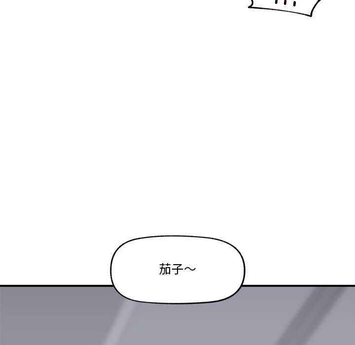 [韩国漫画] 催眠手机 剧情,OL#[176P]-164
