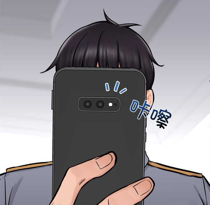 [韩国漫画] 催眠手机 剧情,OL#[176P]-165