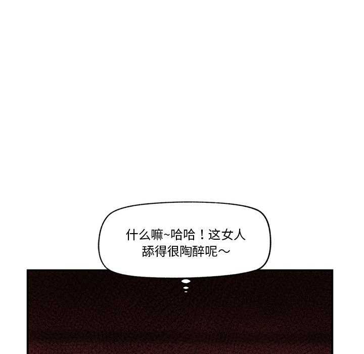 [韩国漫画] 催眠手机 剧情,OL#[176P]-167