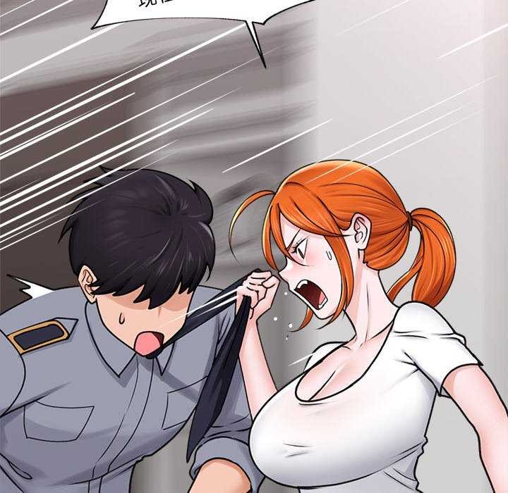 [韩国漫画] 催眠手机 剧情,OL#[176P]-17