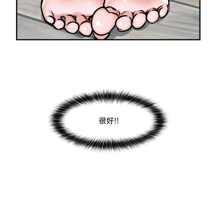 [韩国漫画] 催眠手机 剧情,OL#[176P]-171