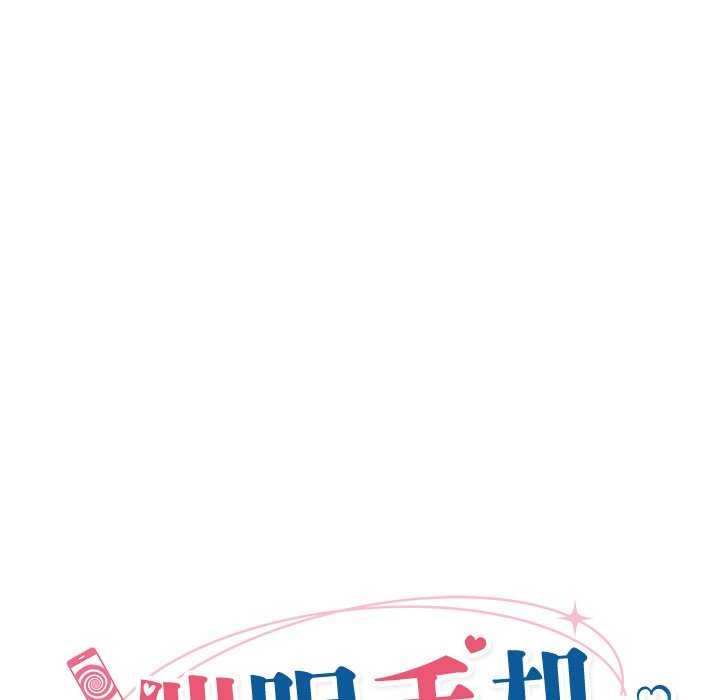 [韩国漫画] 催眠手机 剧情,OL#[176P]-21