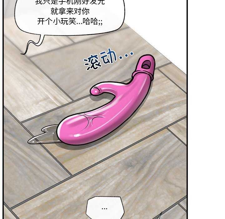 [韩国漫画] 催眠手机 剧情,OL#[176P]-33