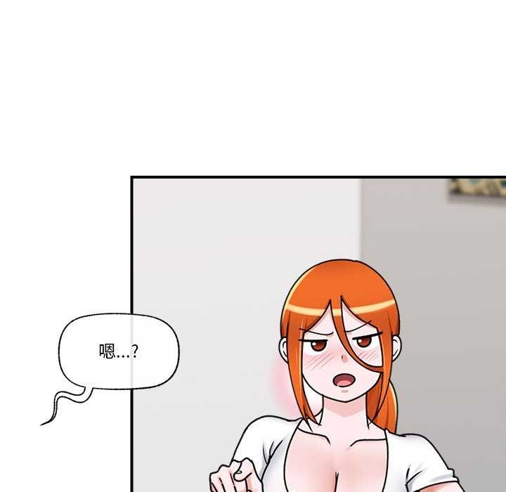 [韩国漫画] 催眠手机 剧情,OL#[176P]-38