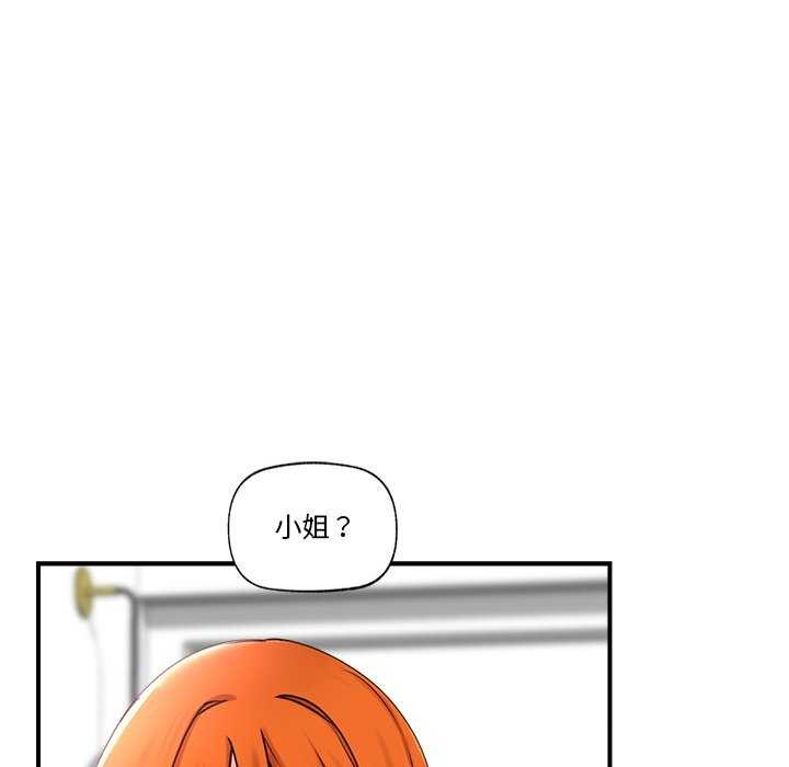 [韩国漫画] 催眠手机 剧情,OL#[176P]-49
