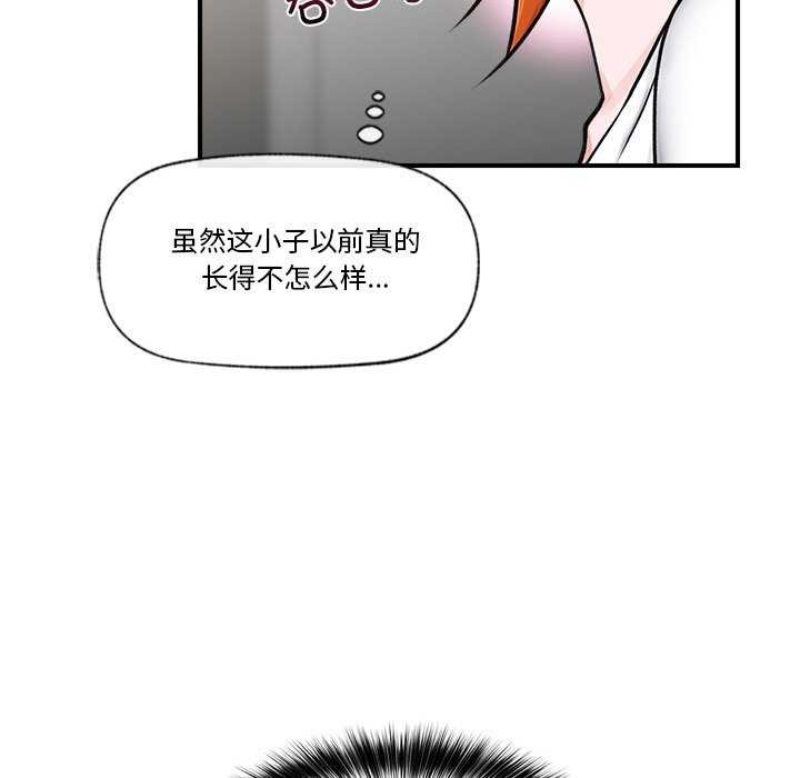 [韩国漫画] 催眠手机 剧情,OL#[176P]-57