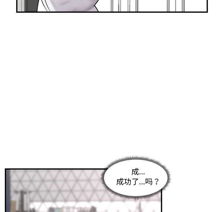 [韩国漫画] 催眠手机 剧情,OL#[176P]-6