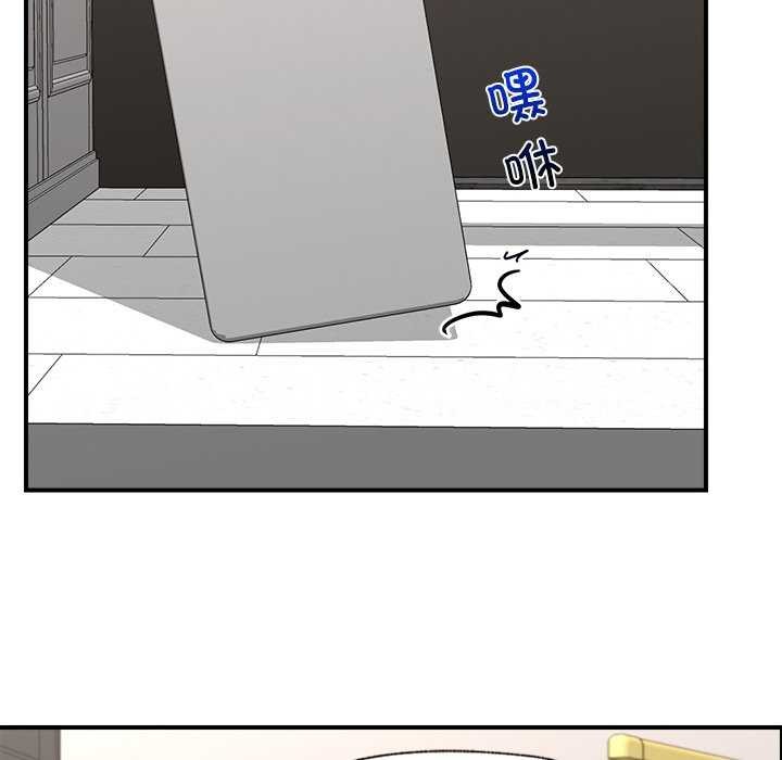 [韩国漫画] 催眠手机 剧情,OL#[176P]-61