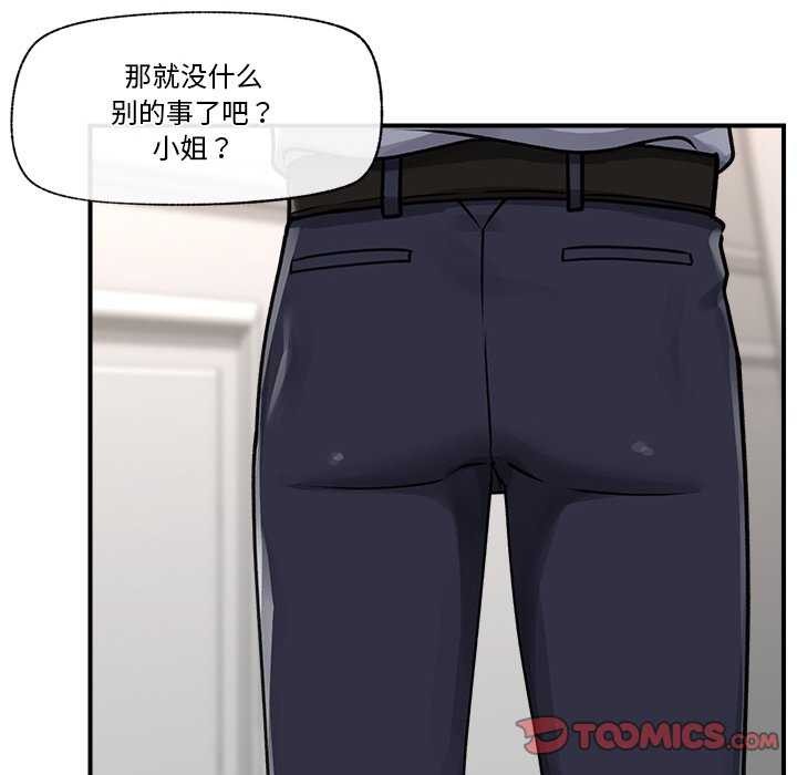 [韩国漫画] 催眠手机 剧情,OL#[176P]-66