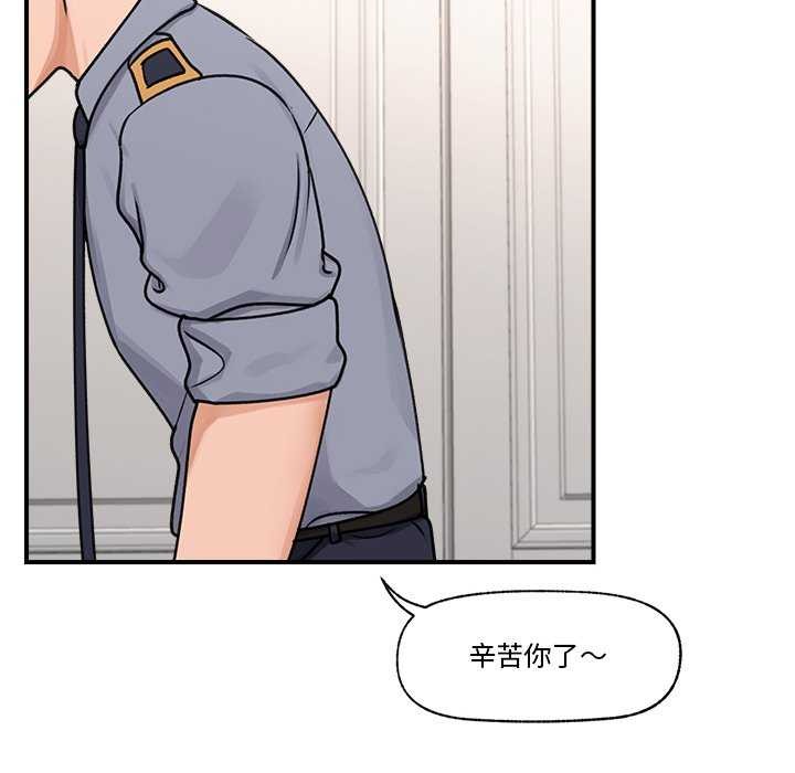 [韩国漫画] 催眠手机 剧情,OL#[176P]-71