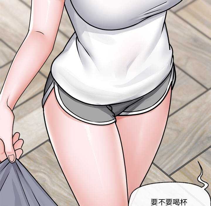 [韩国漫画] 催眠手机 剧情,OL#[176P]-75