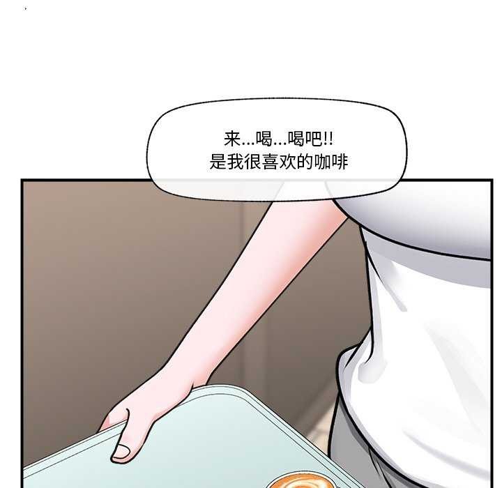 [韩国漫画] 催眠手机 剧情,OL#[176P]-82