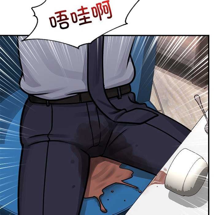 [韩国漫画] 催眠手机 剧情,OL#[176P]-89
