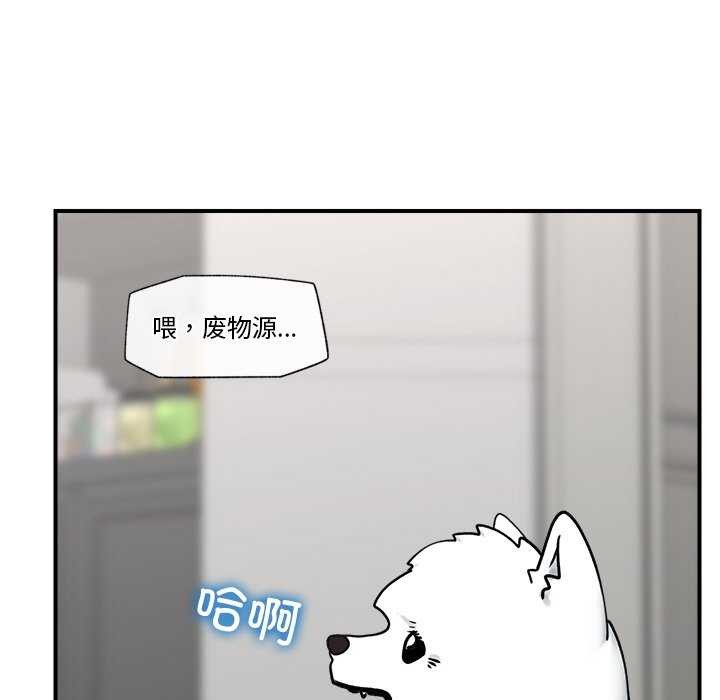 [韩国漫画] 催眠手机 剧情,OL#[176P]-9