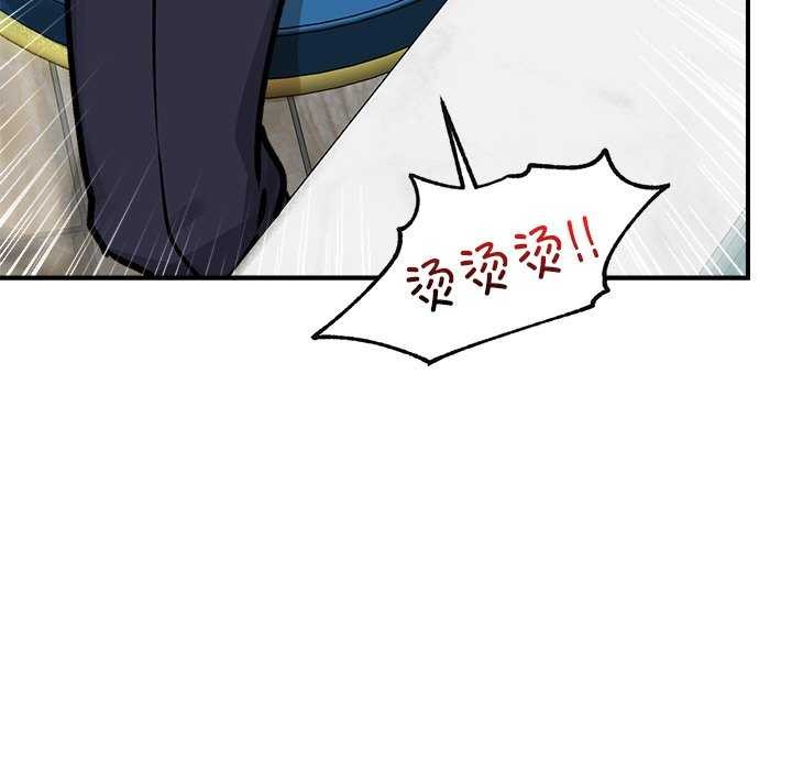 [韩国漫画] 催眠手机 剧情,OL#[176P]-90