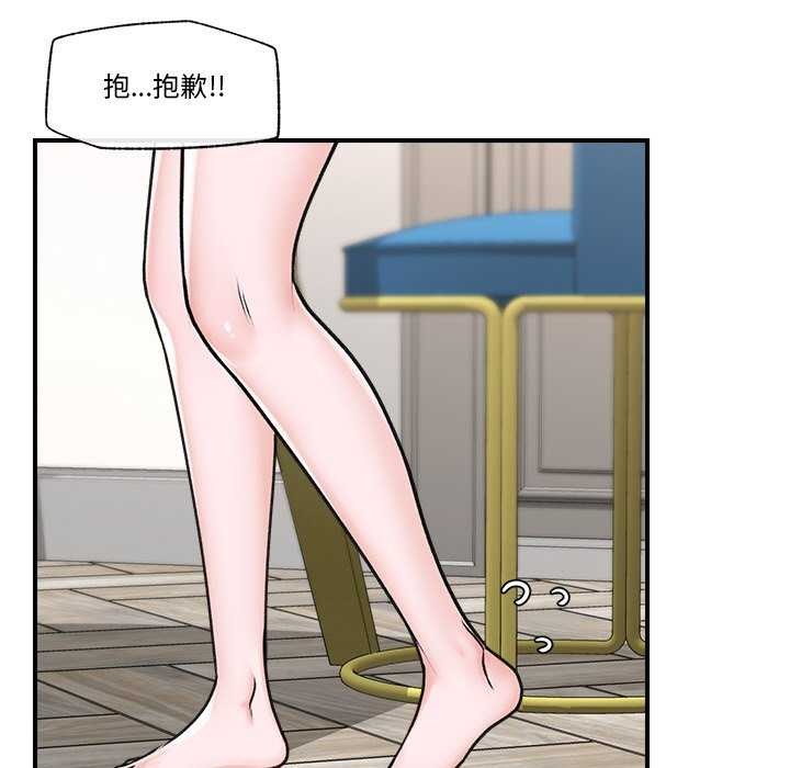[韩国漫画] 催眠手机 剧情,OL#[176P]-91