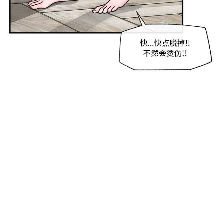 [韩国漫画] 催眠手机 剧情,OL#[176P]-92